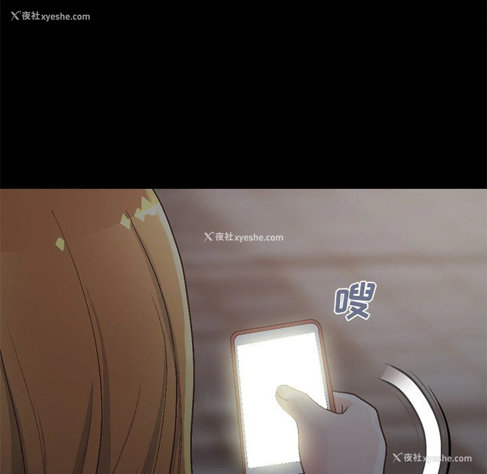 108P - 不该有的爱情