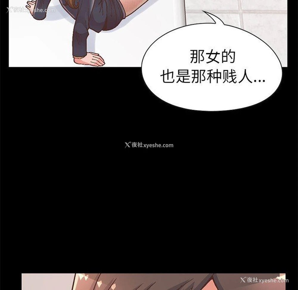 10P - 不该有的爱情