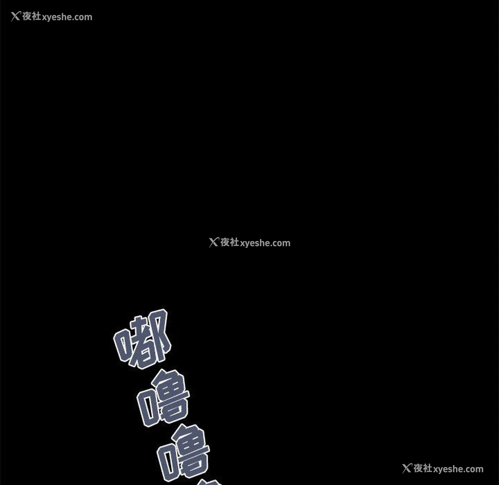 110P - 不该有的爱情