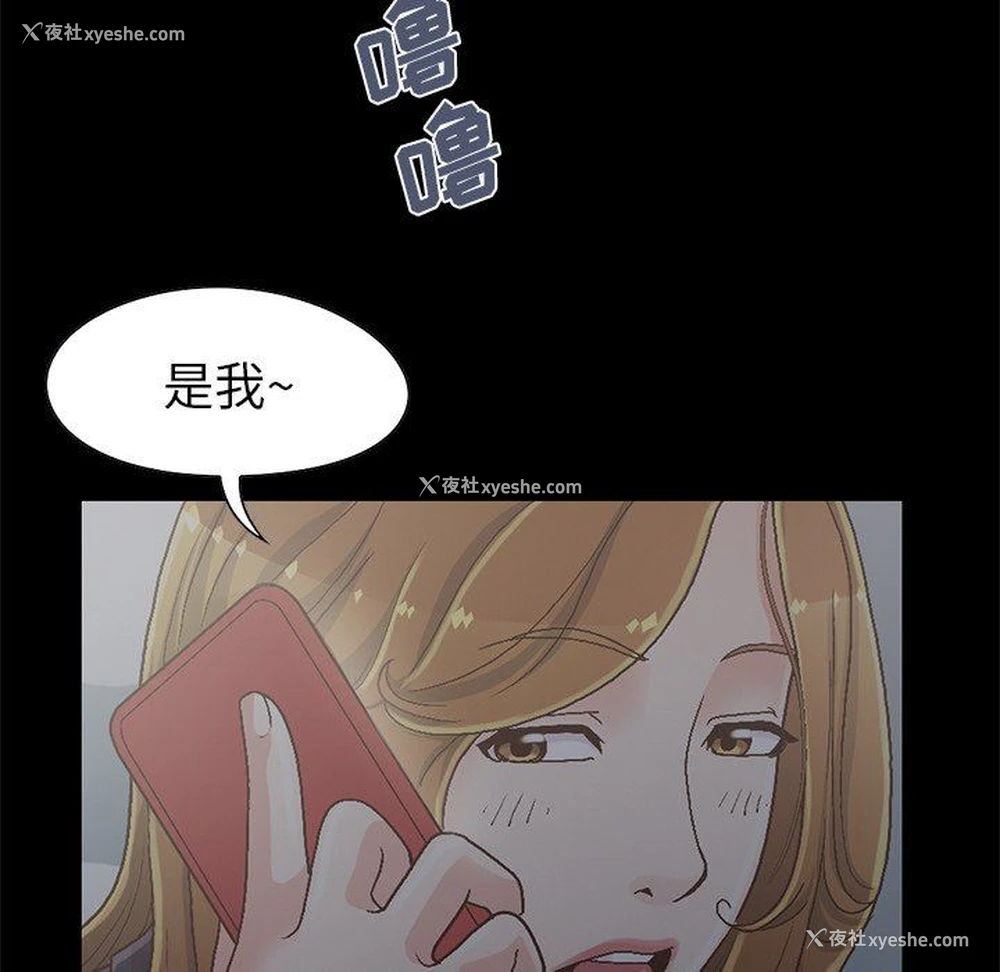 111P - 不该有的爱情