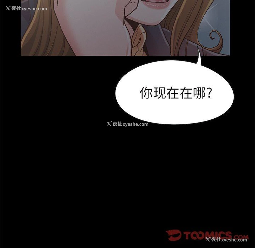 112P - 不该有的爱情