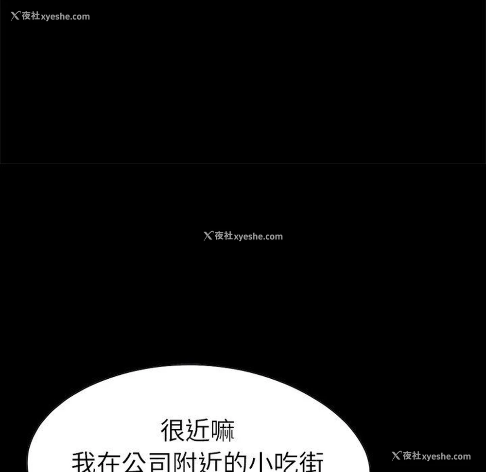 114P - 不该有的爱情