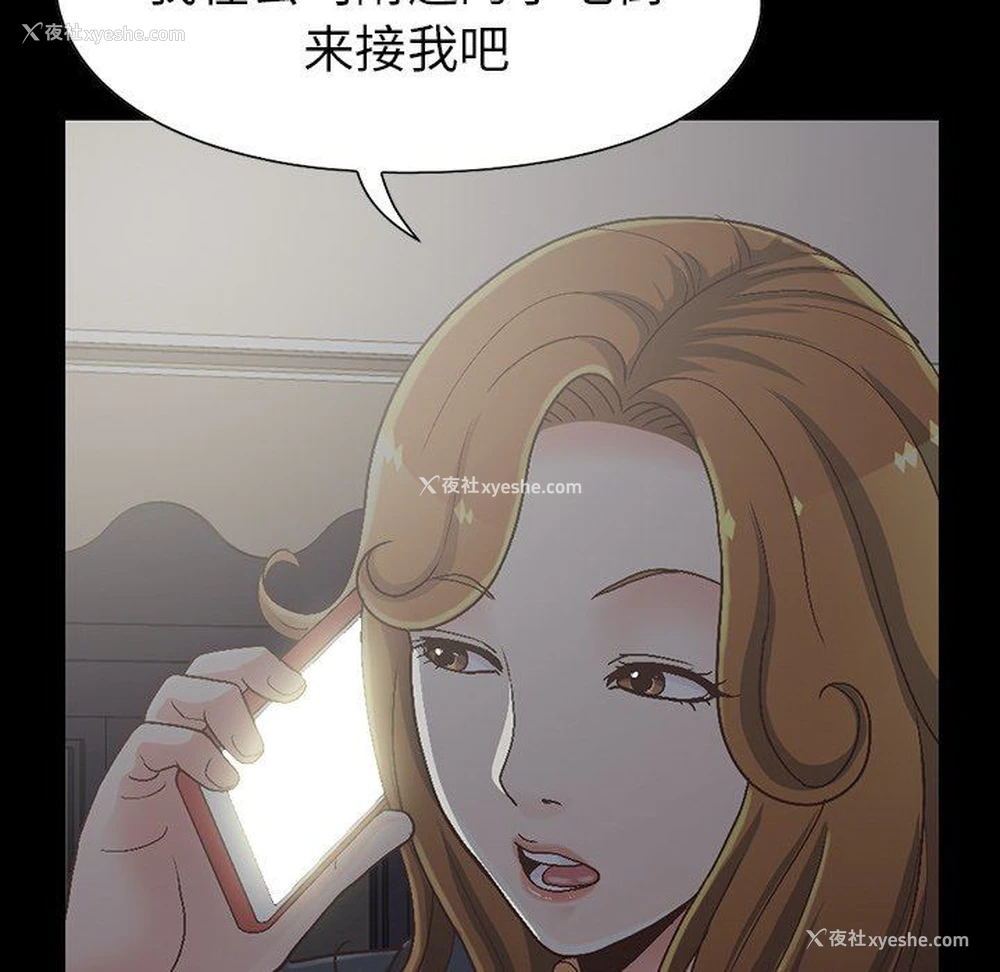 115P - 不该有的爱情