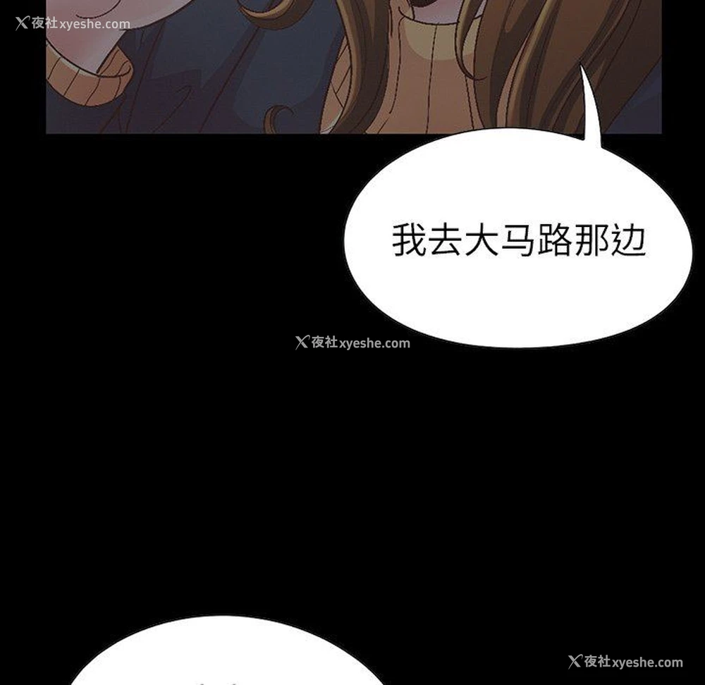 116P - 不该有的爱情
