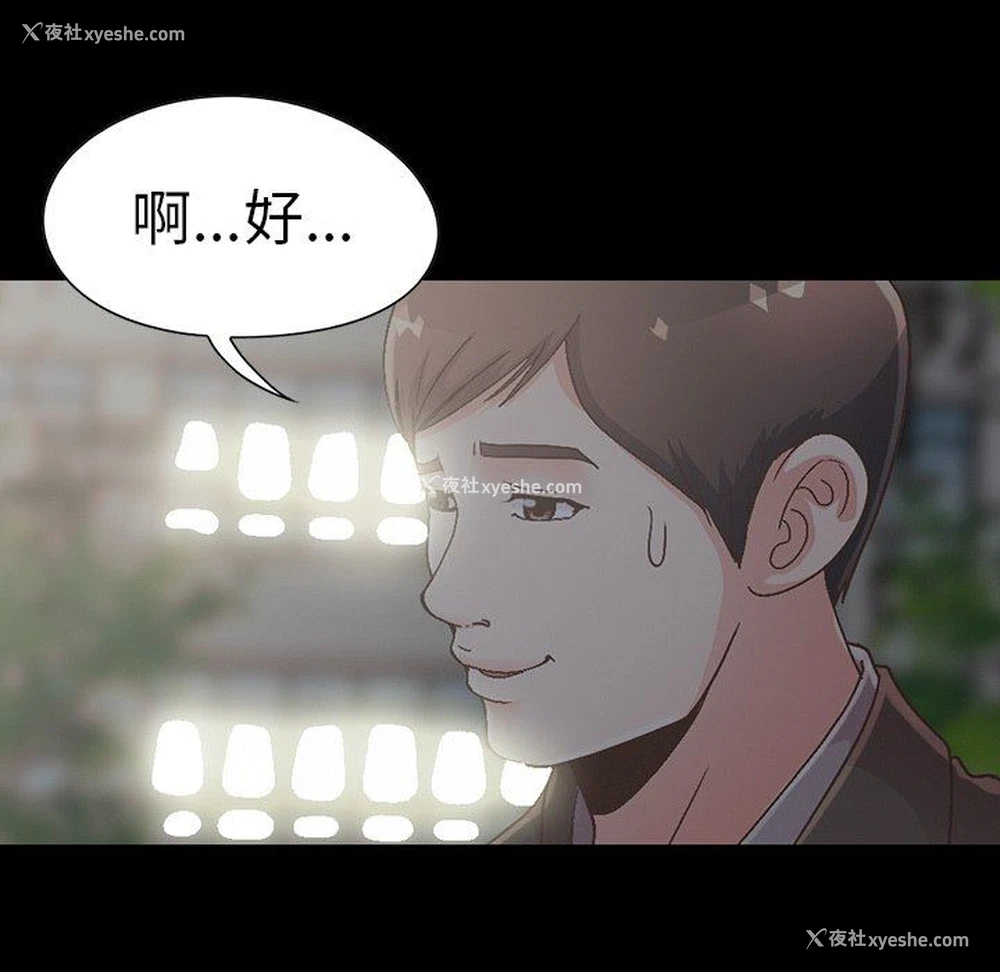 119P - 不该有的爱情