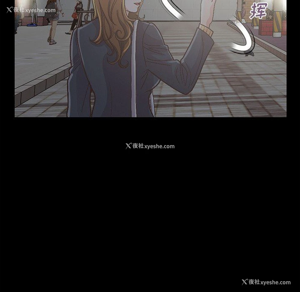 121P - 不该有的爱情