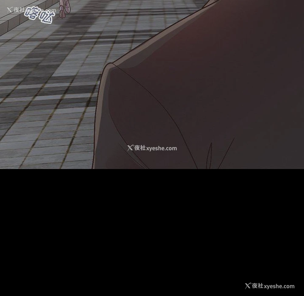123P - 不该有的爱情