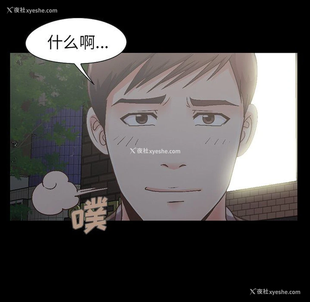 128P - 不该有的爱情