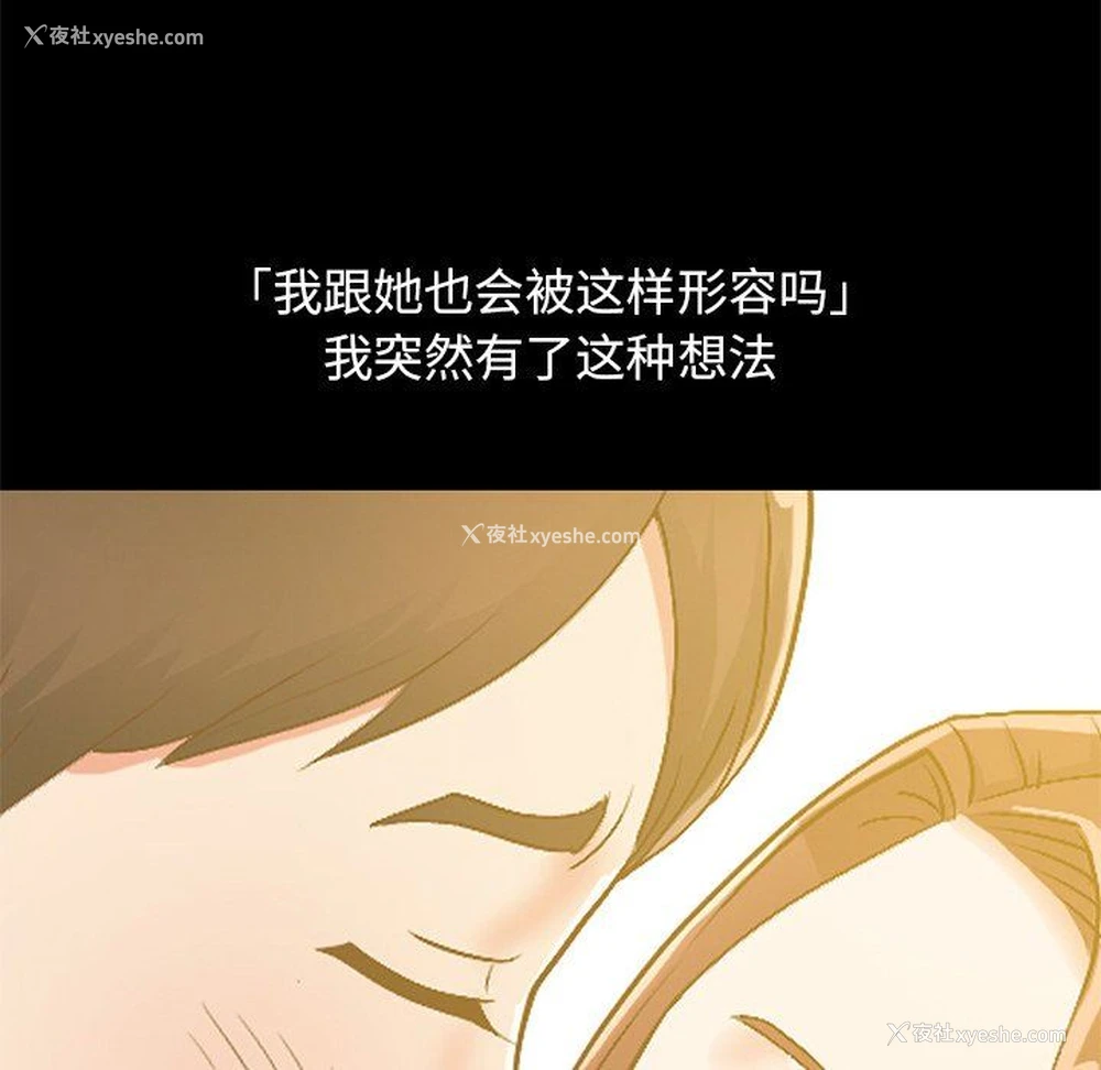 12P - 不该有的爱情