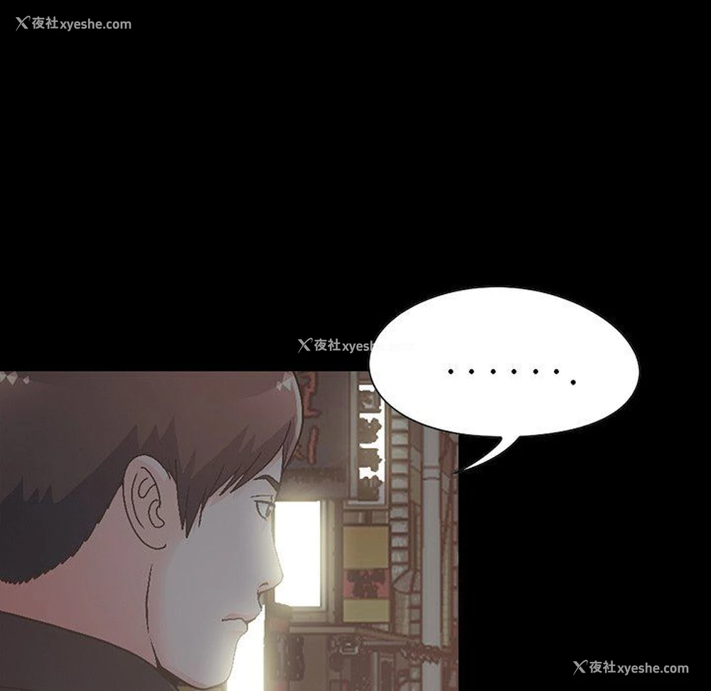 132P - 不该有的爱情