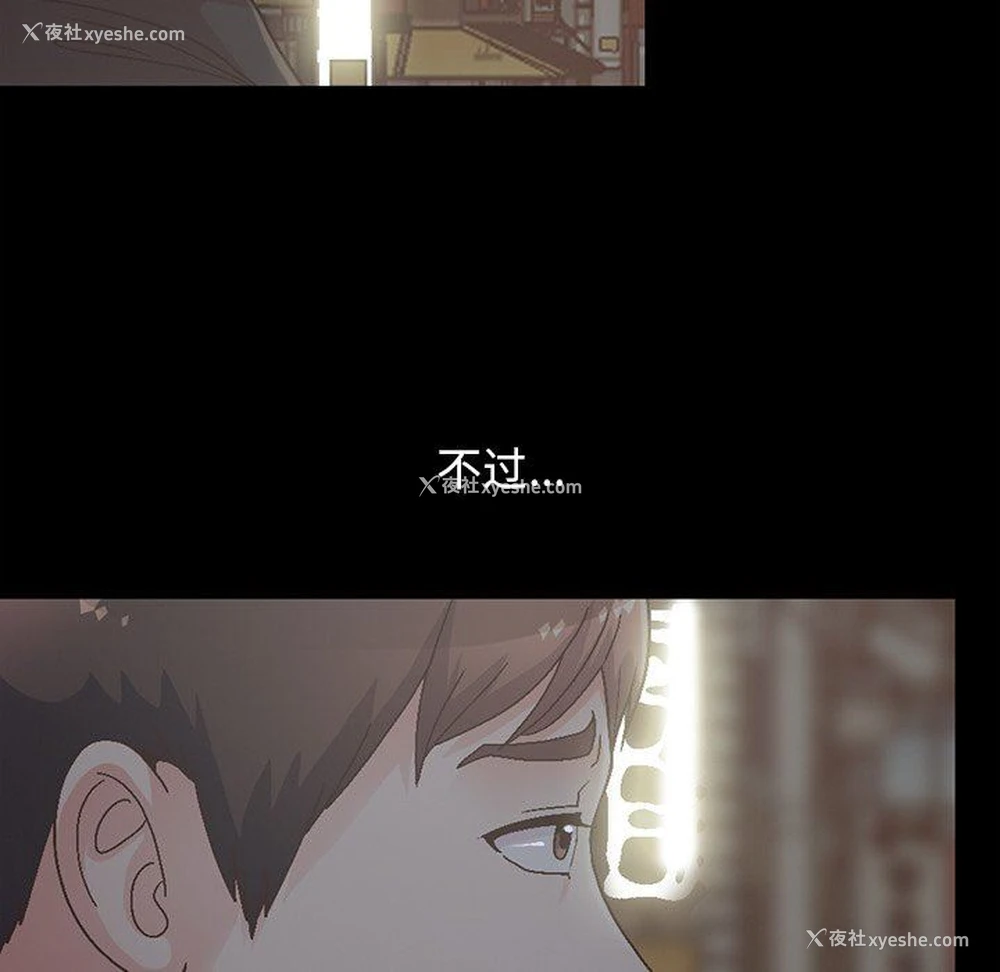 133P - 不该有的爱情