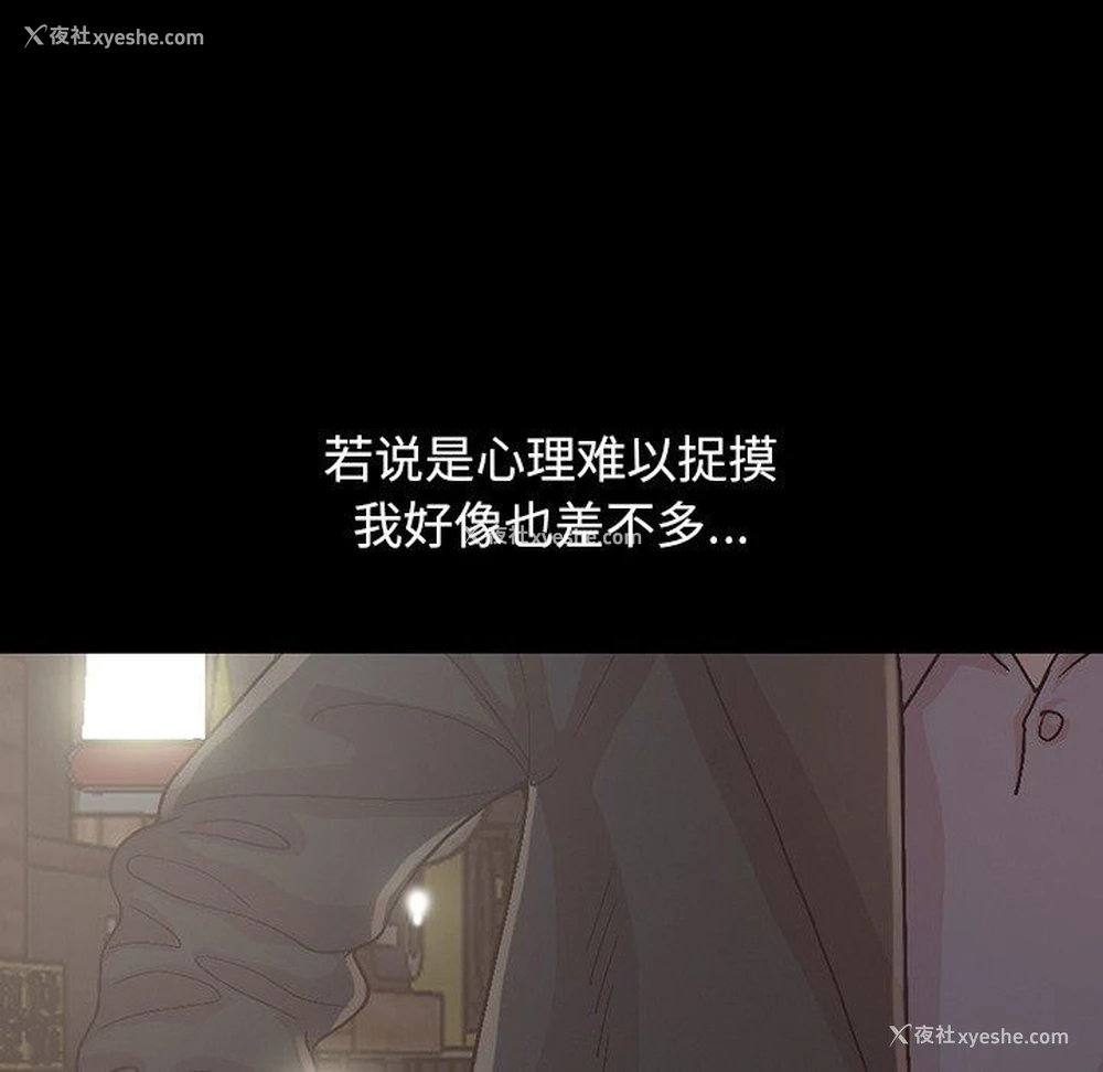 136P - 不该有的爱情