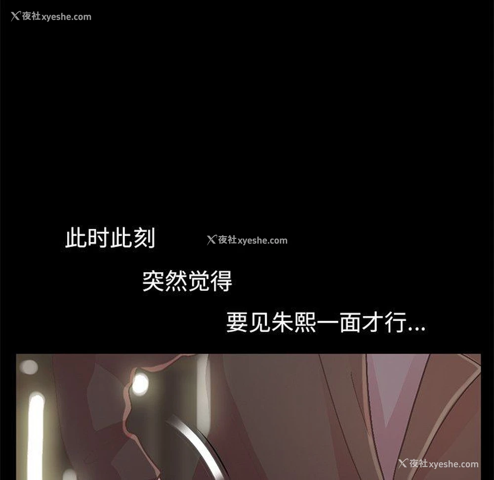 138P - 不该有的爱情