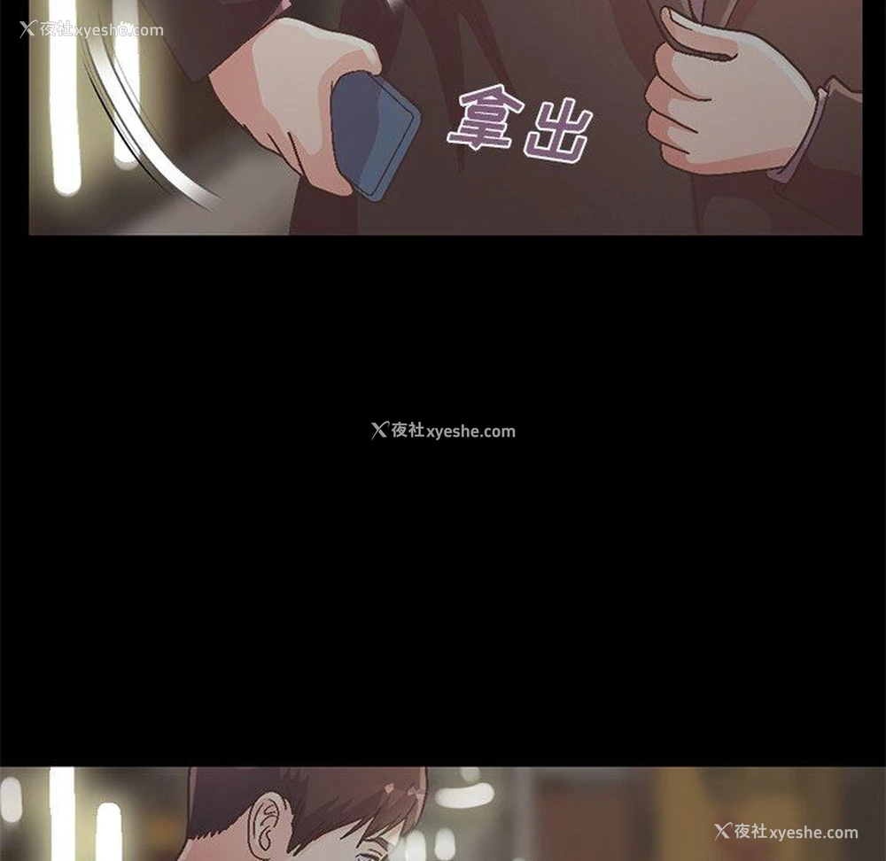 139P - 不该有的爱情