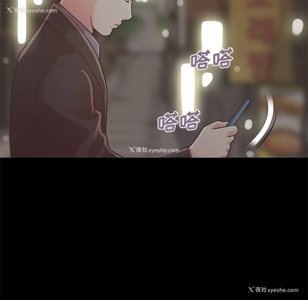 140P - 不该有的爱情