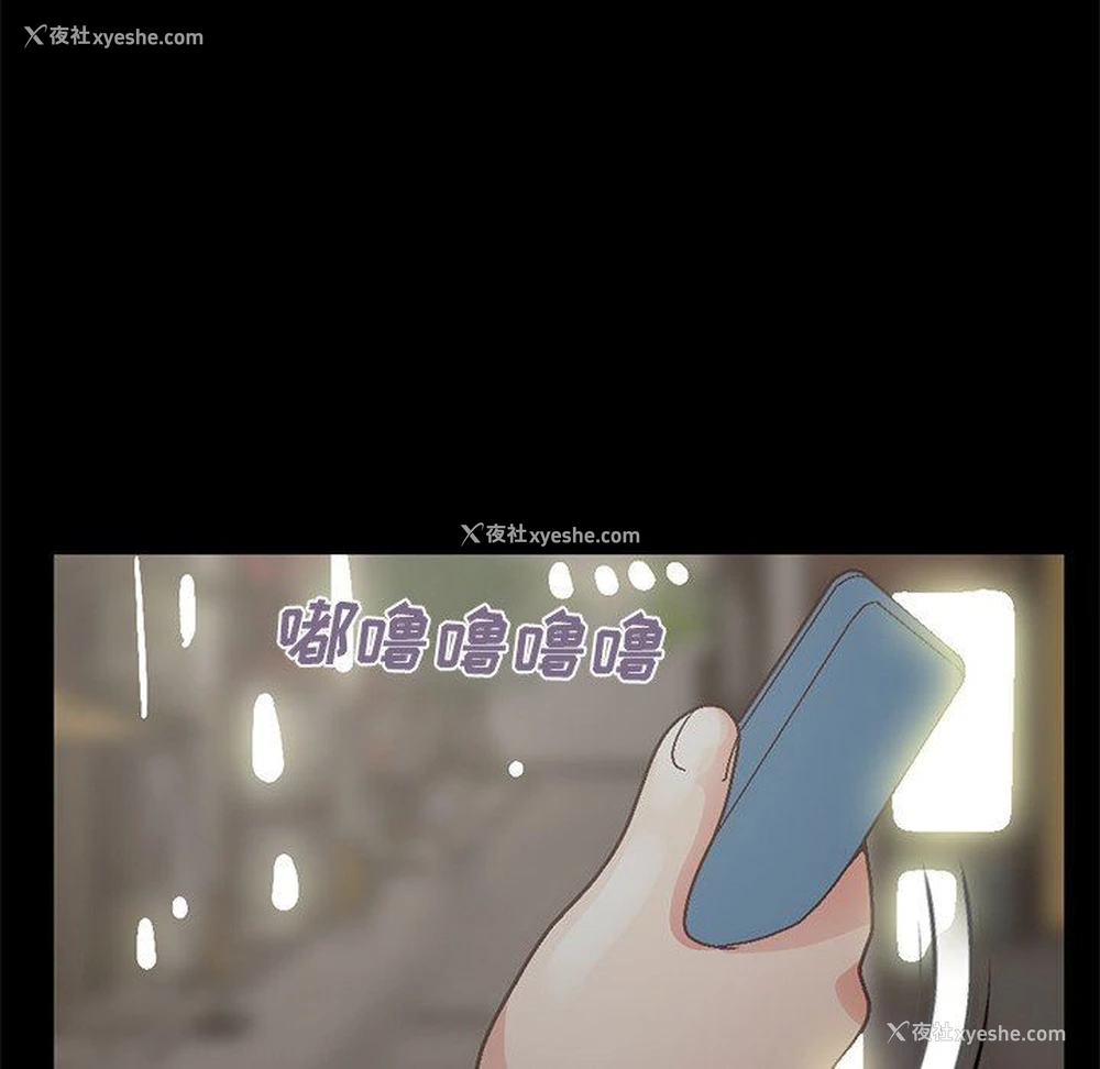 142P - 不该有的爱情