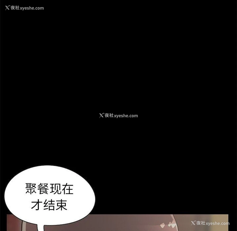 145P - 不该有的爱情