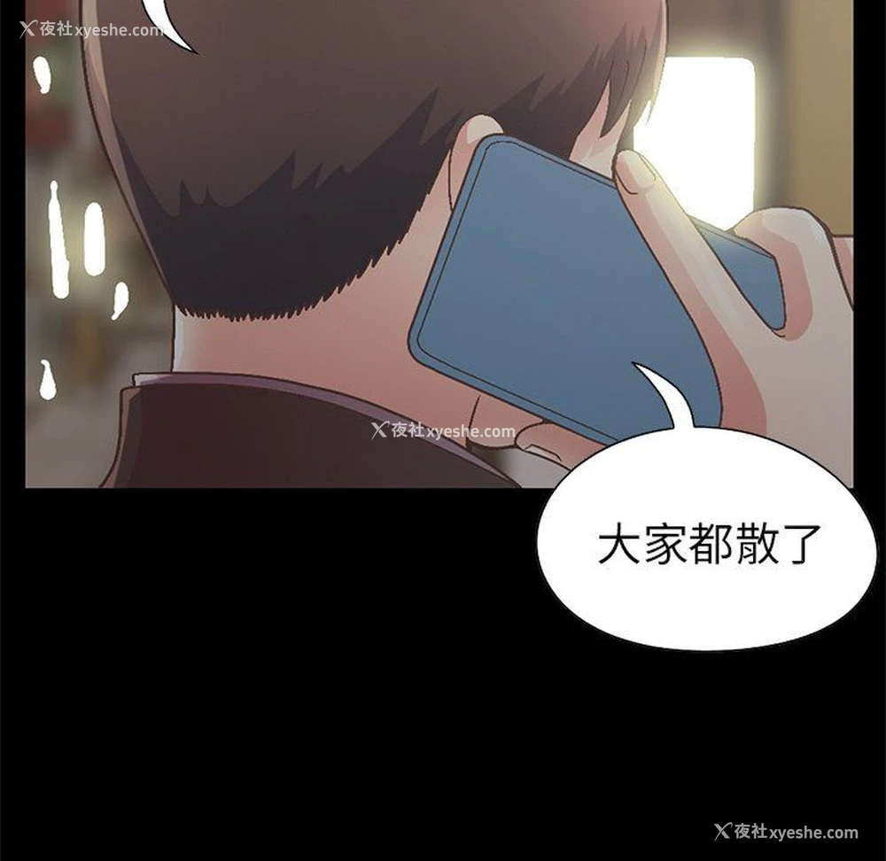 146P - 不该有的爱情