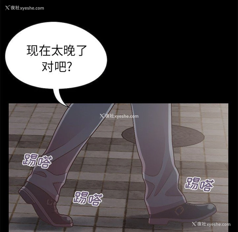 147P - 不该有的爱情