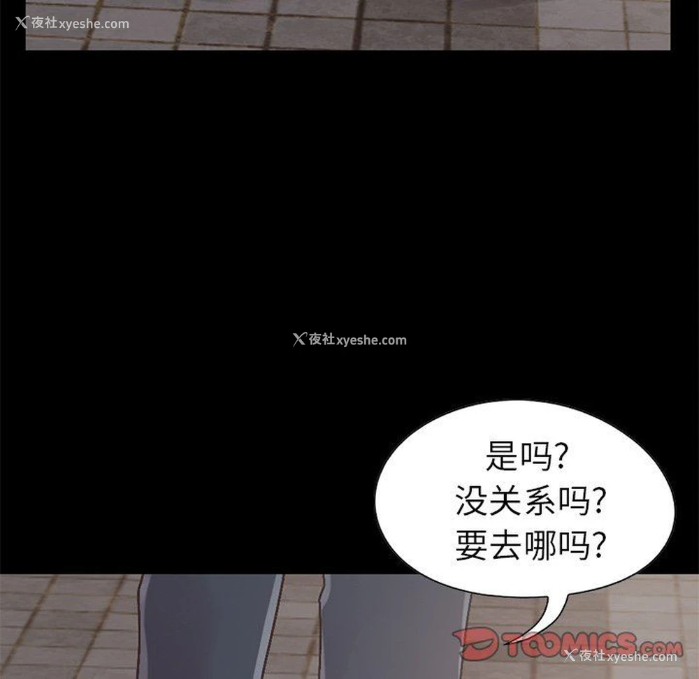 148P - 不该有的爱情