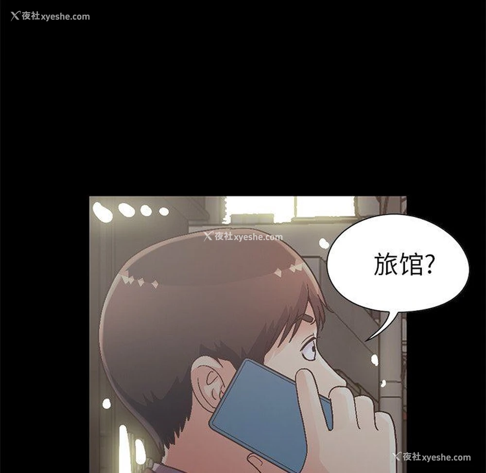 150P - 不该有的爱情