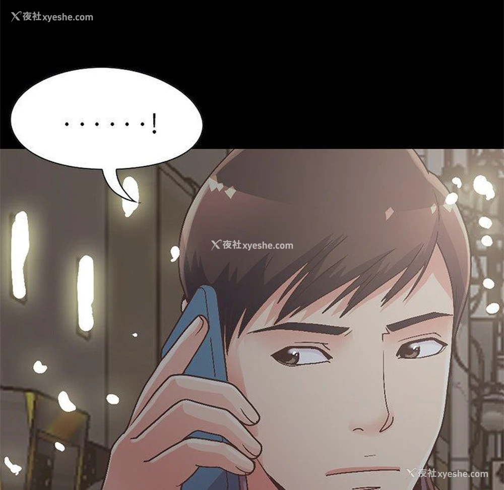 152P - 不该有的爱情