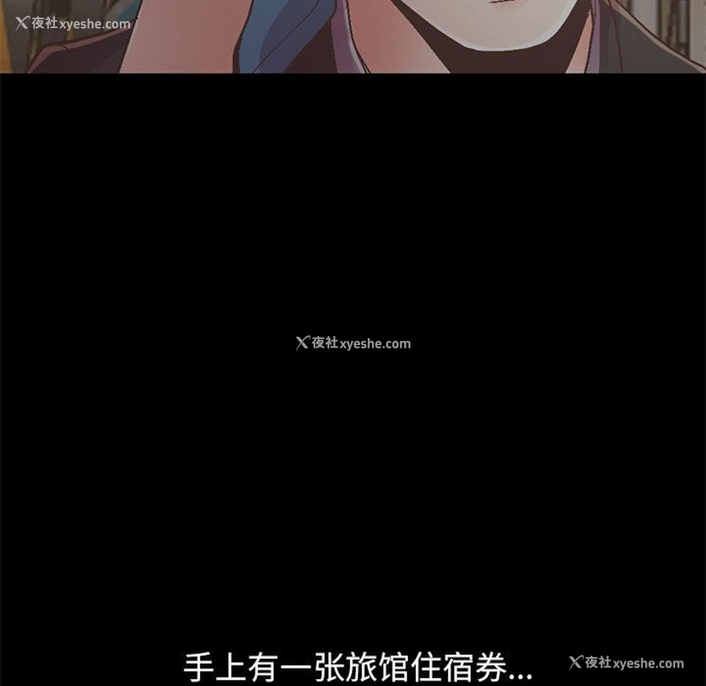 153P - 不该有的爱情