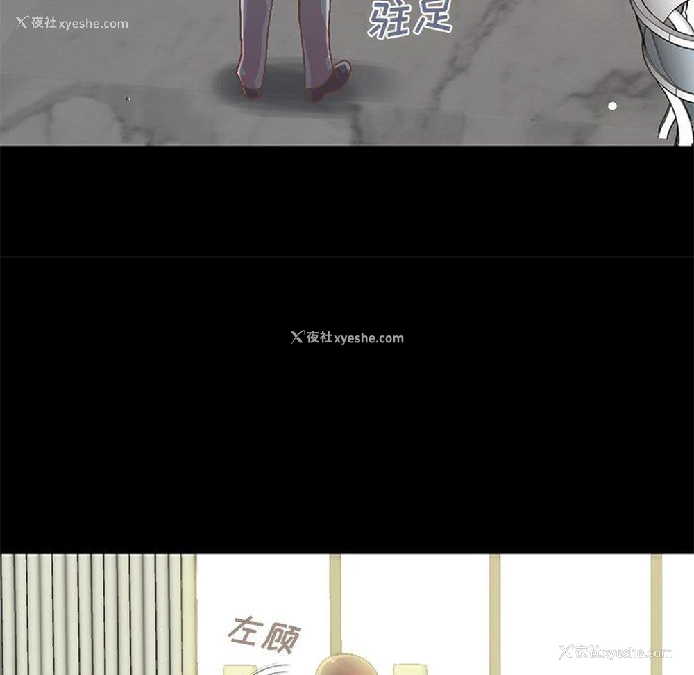 162P - 不该有的爱情
