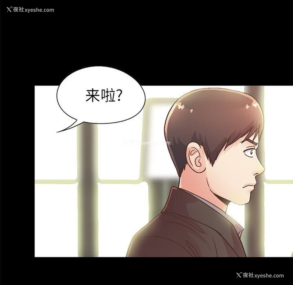 164P - 不该有的爱情