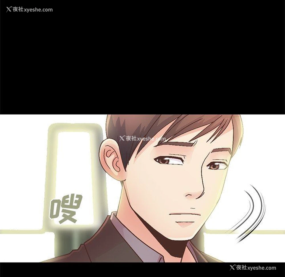 165P - 不该有的爱情