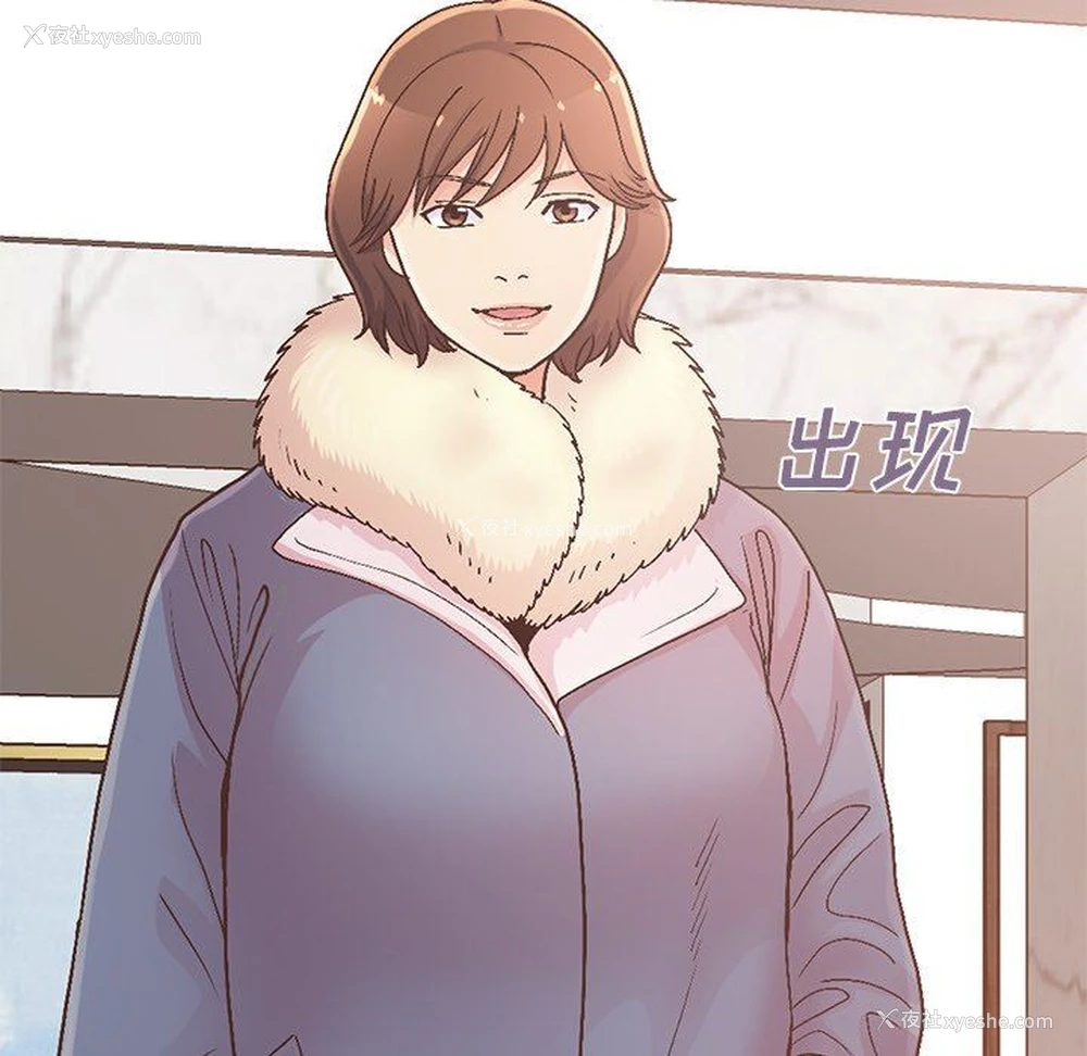 167P - 不该有的爱情