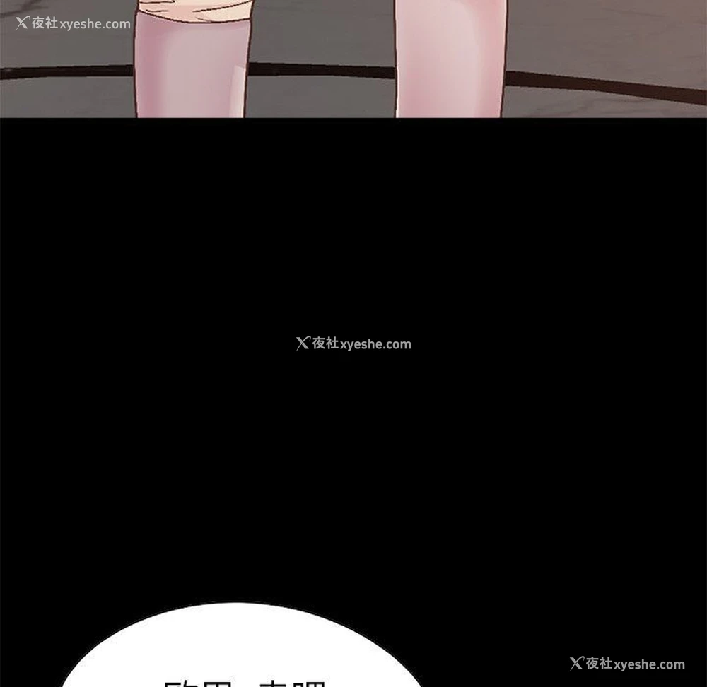 169P - 不该有的爱情