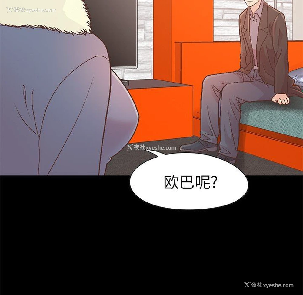 175P - 不该有的爱情