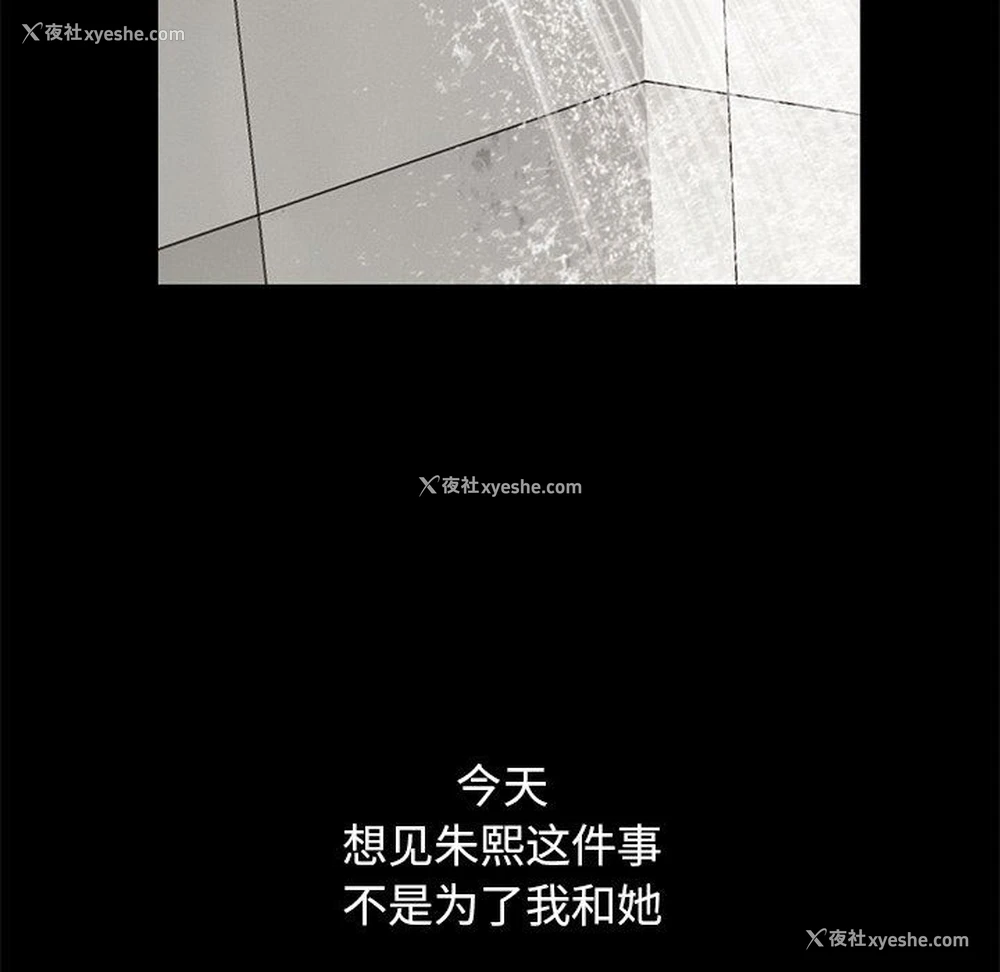 180P - 不该有的爱情