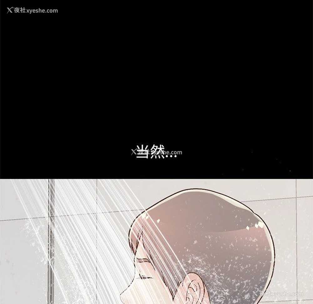 185P - 不该有的爱情