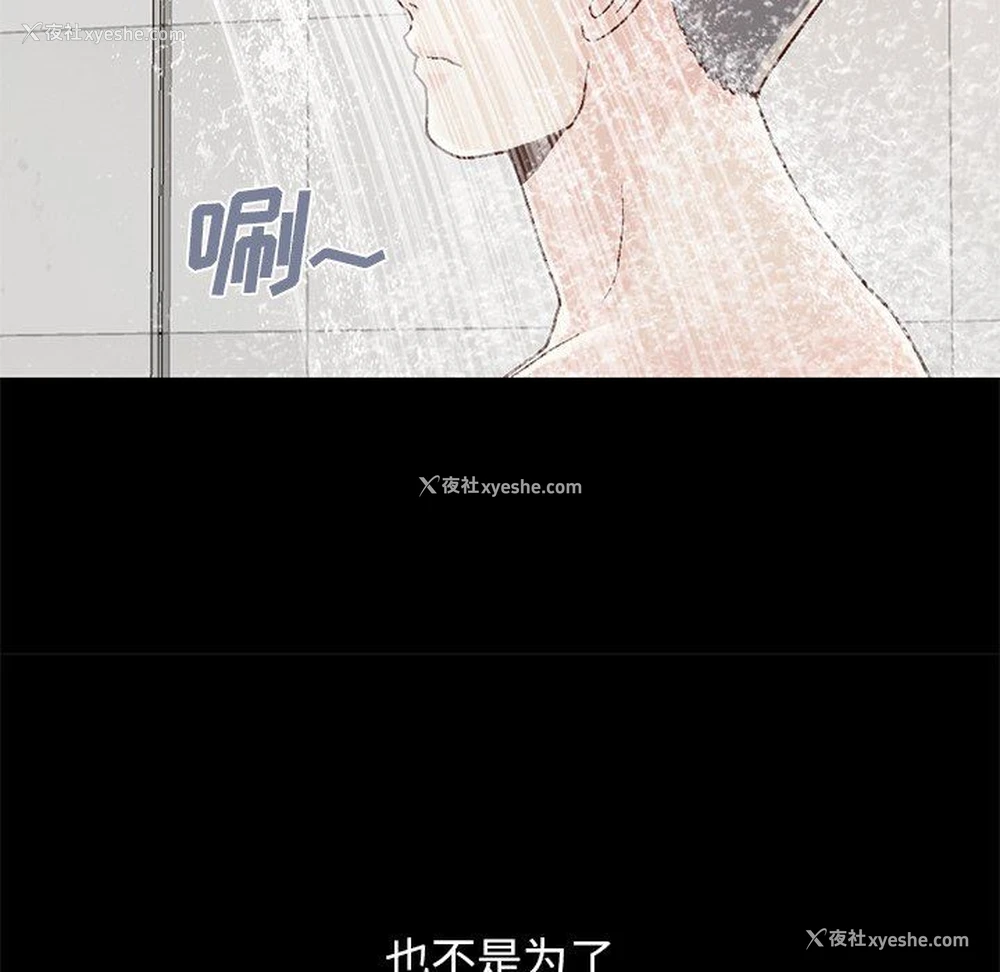 186P - 不该有的爱情