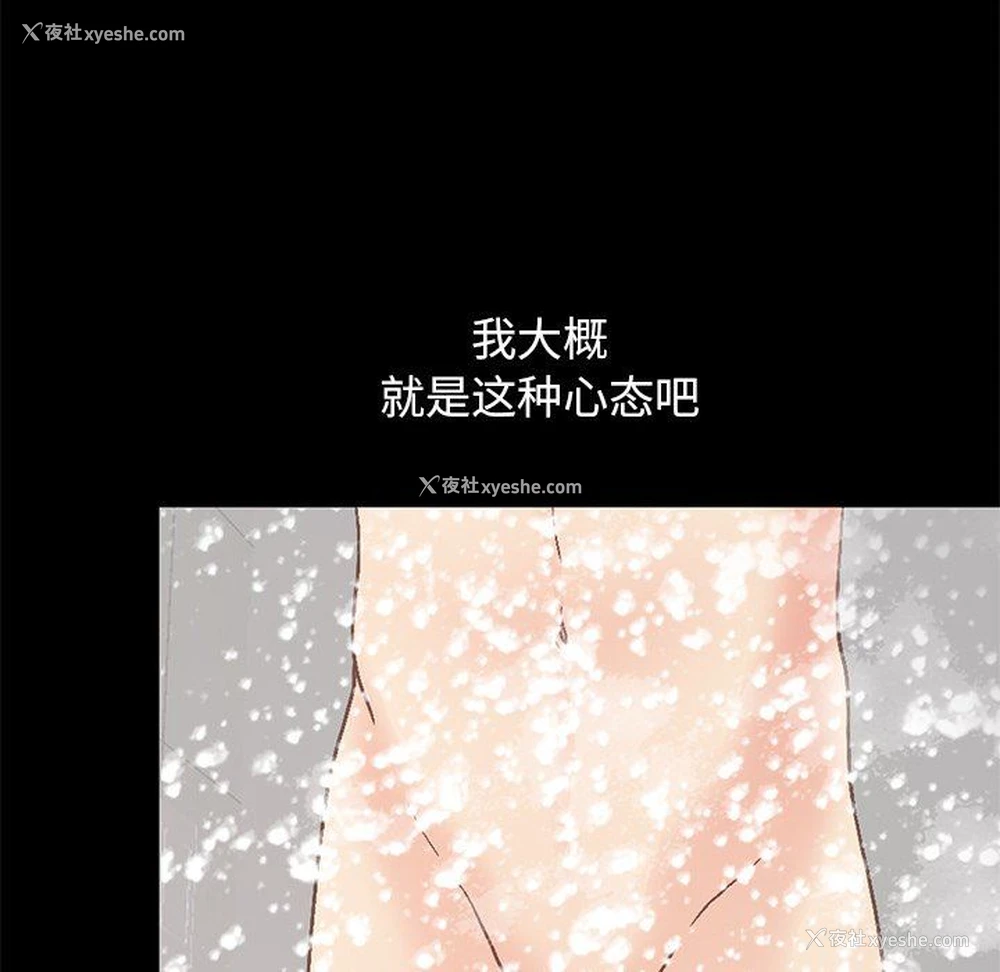 192P - 不该有的爱情