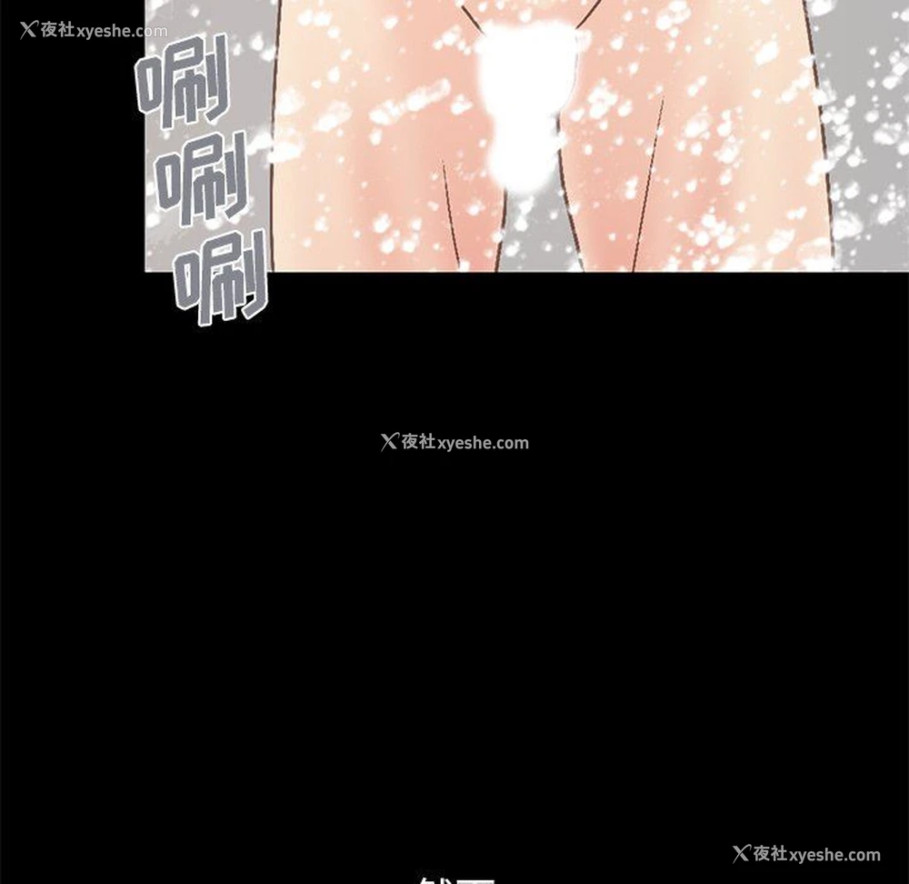 193P - 不该有的爱情