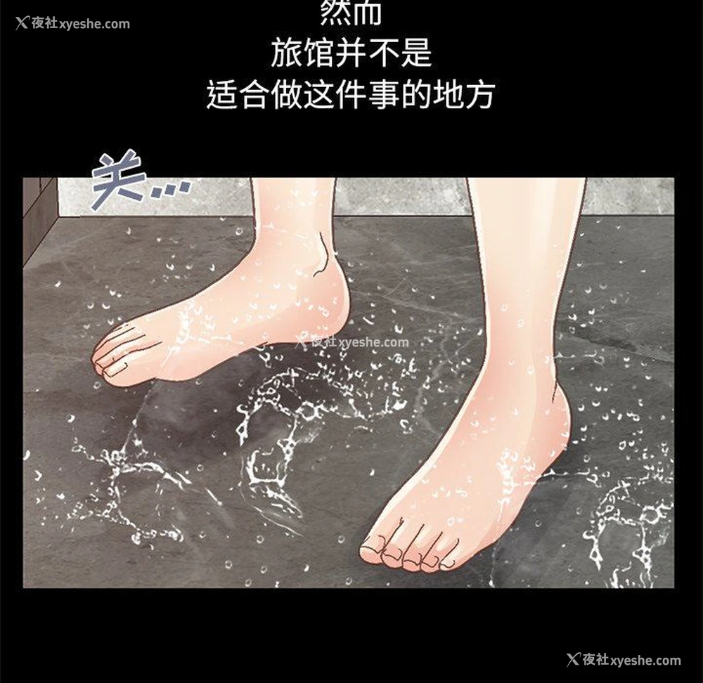 194P - 不该有的爱情