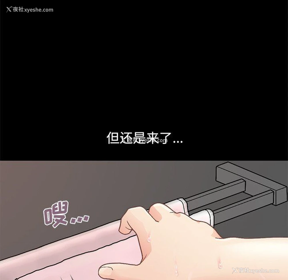 195P - 不该有的爱情