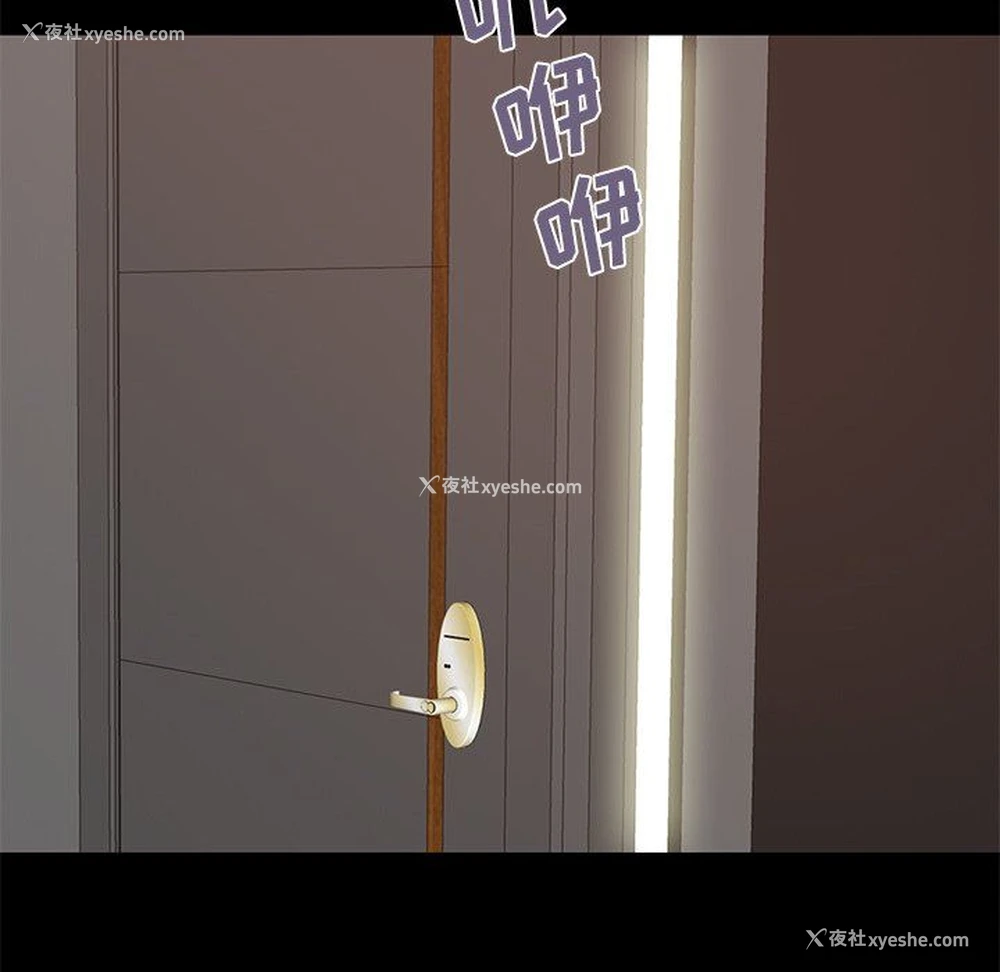 199P - 不该有的爱情