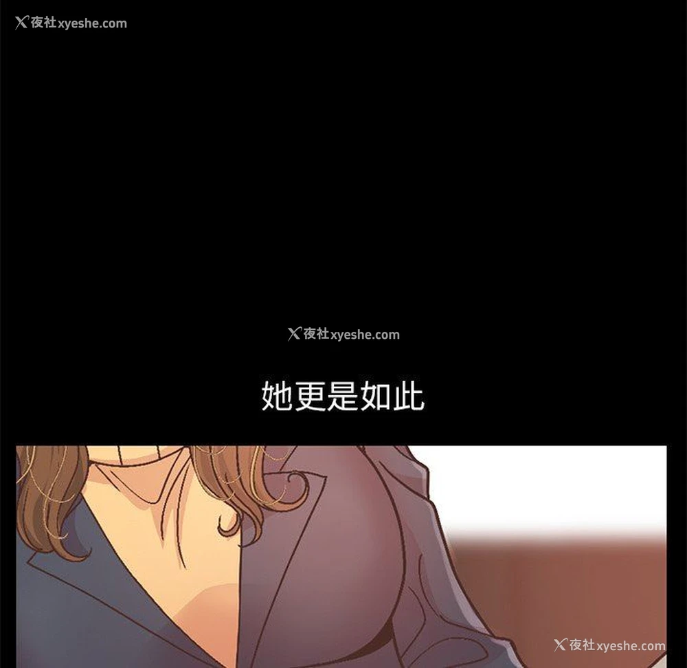 21P - 不该有的爱情