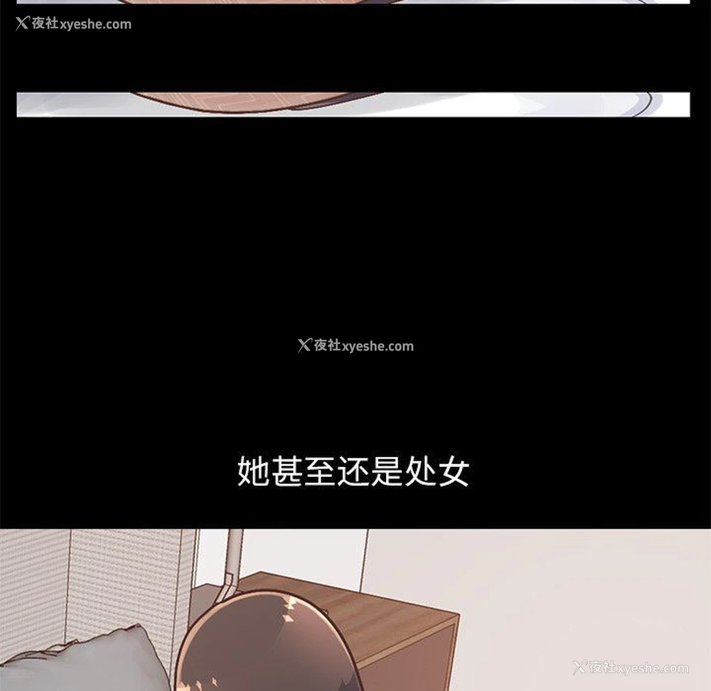 23P - 不该有的爱情