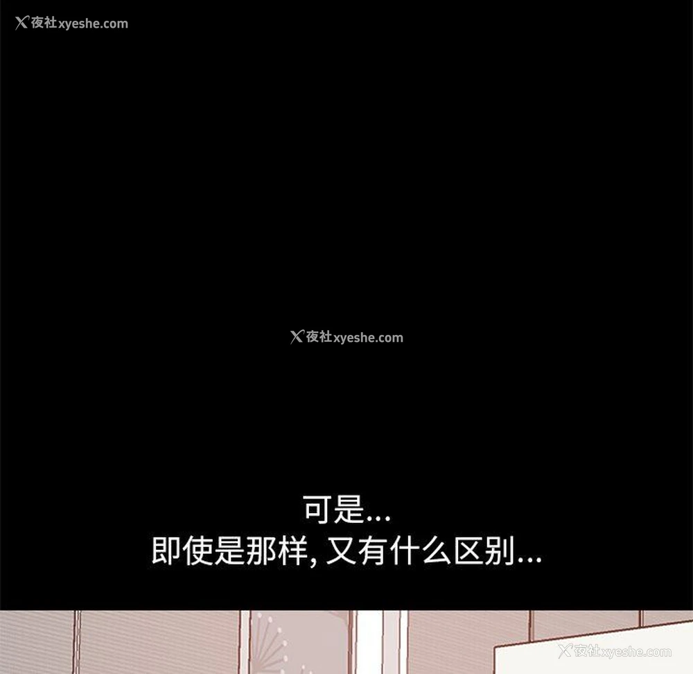 25P - 不该有的爱情