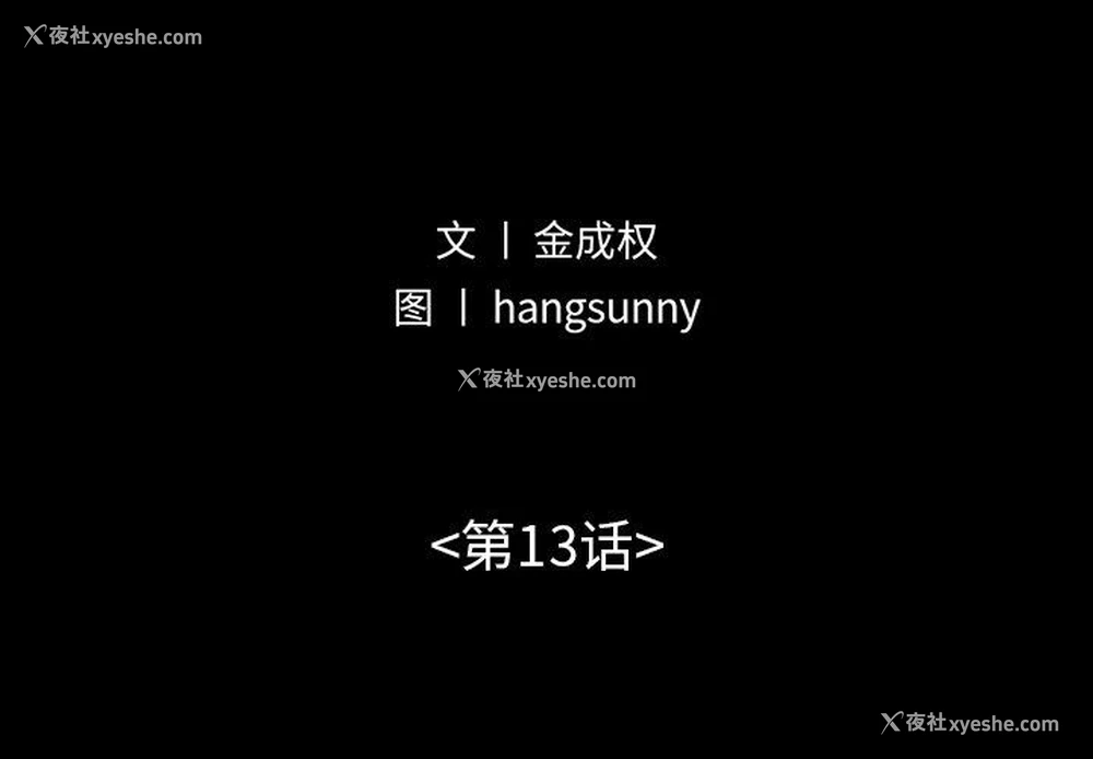 2P - 不该有的爱情