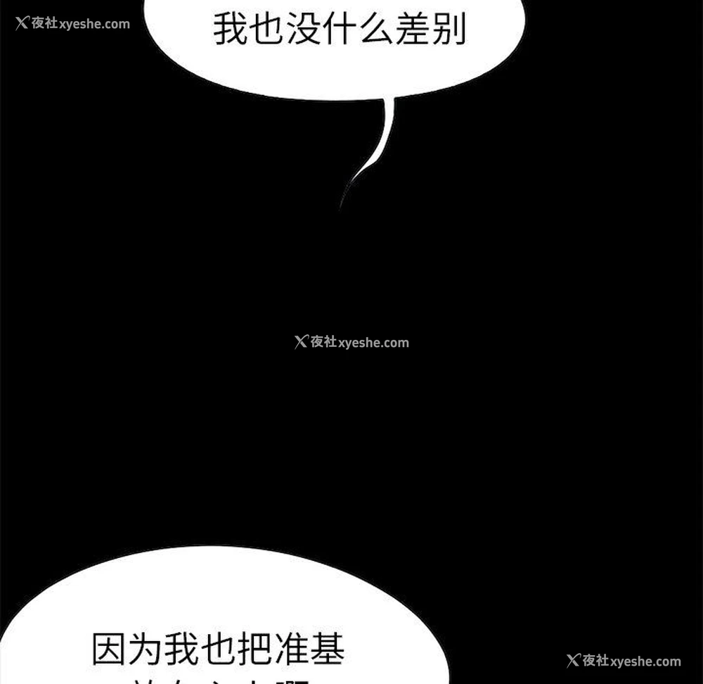 36P - 不该有的爱情