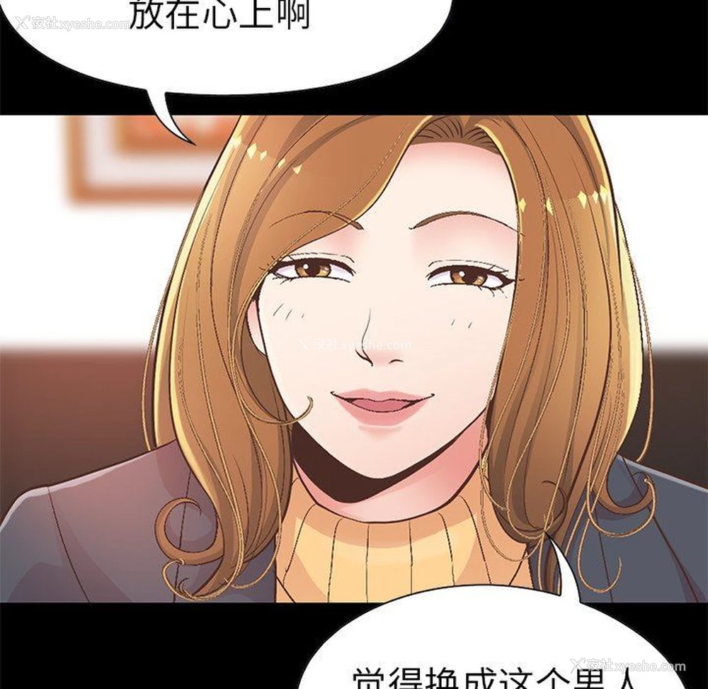 37P - 不该有的爱情