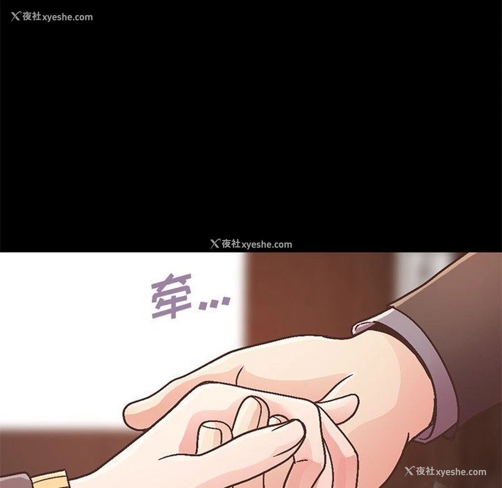 61P - 不该有的爱情