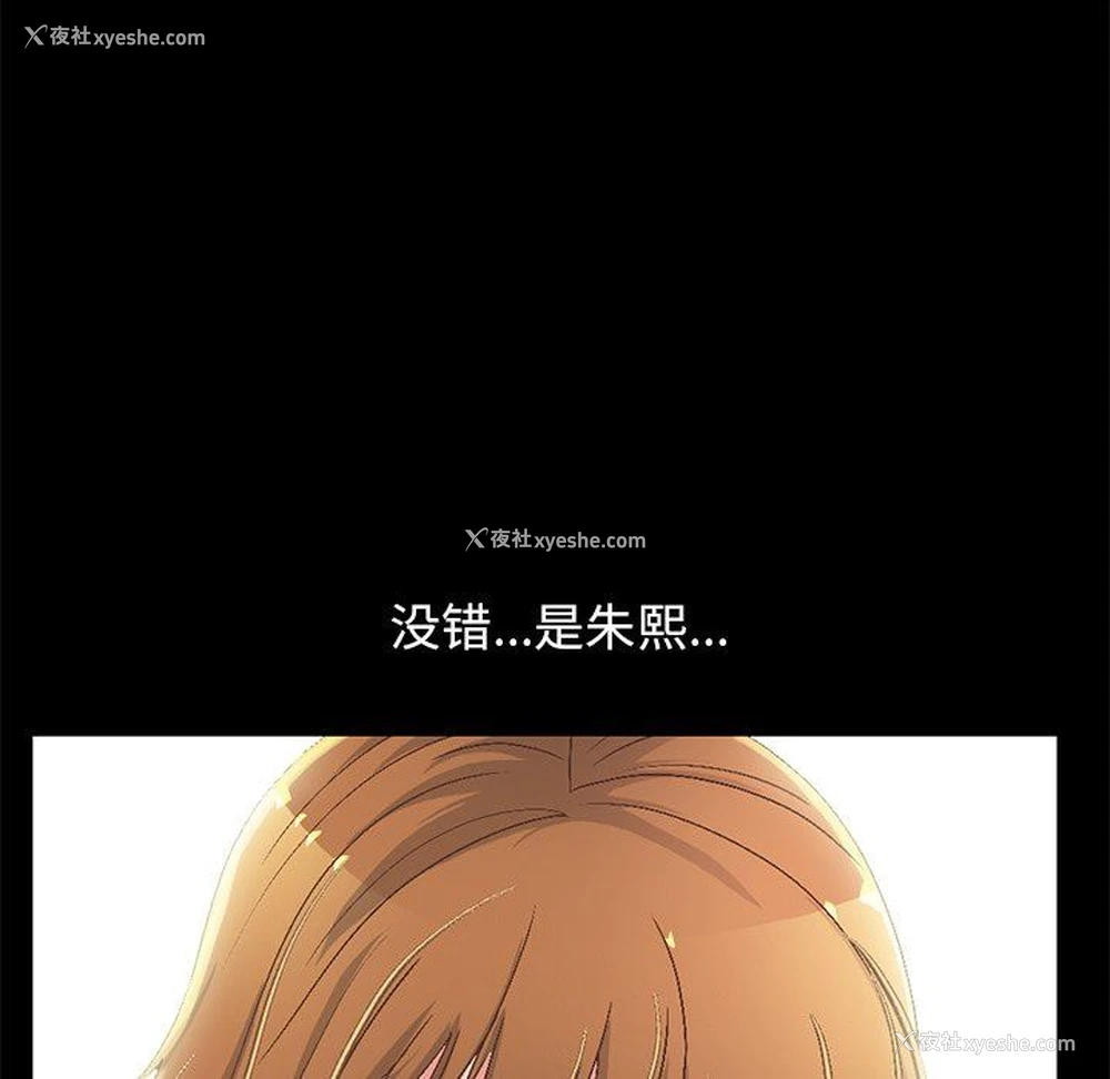71P - 不该有的爱情