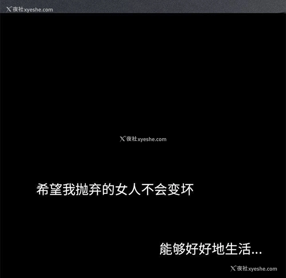 78P - 不该有的爱情